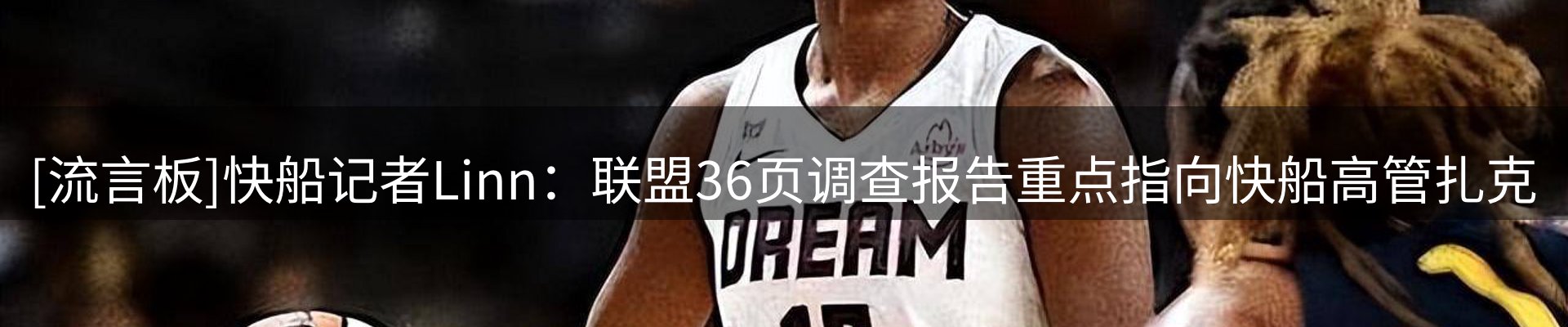 平台快讯